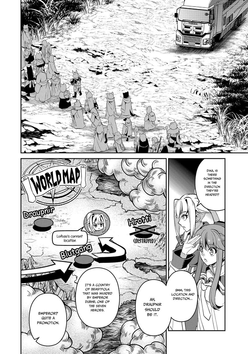 Yasei No Last Boss Ga Arawareta Chapter 27 Page 19