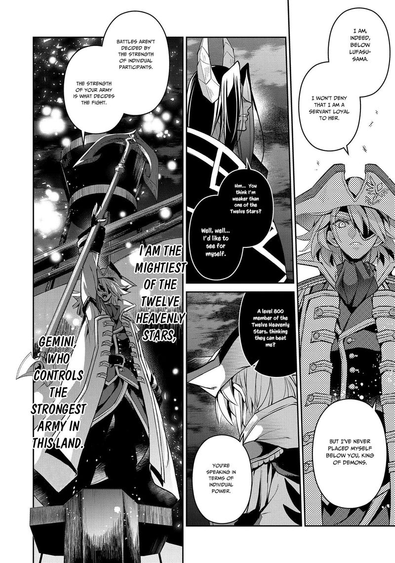 Yasei No Last Boss Ga Arawareta Chapter 27 Page 2