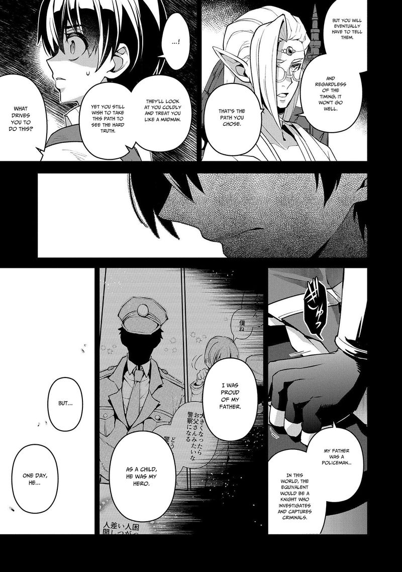 Yasei No Last Boss Ga Arawareta Chapter 27 Page 29