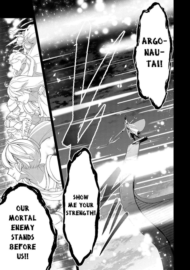 Yasei No Last Boss Ga Arawareta Chapter 27 Page 3