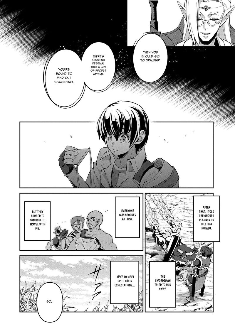 Yasei No Last Boss Ga Arawareta Chapter 27 Page 34