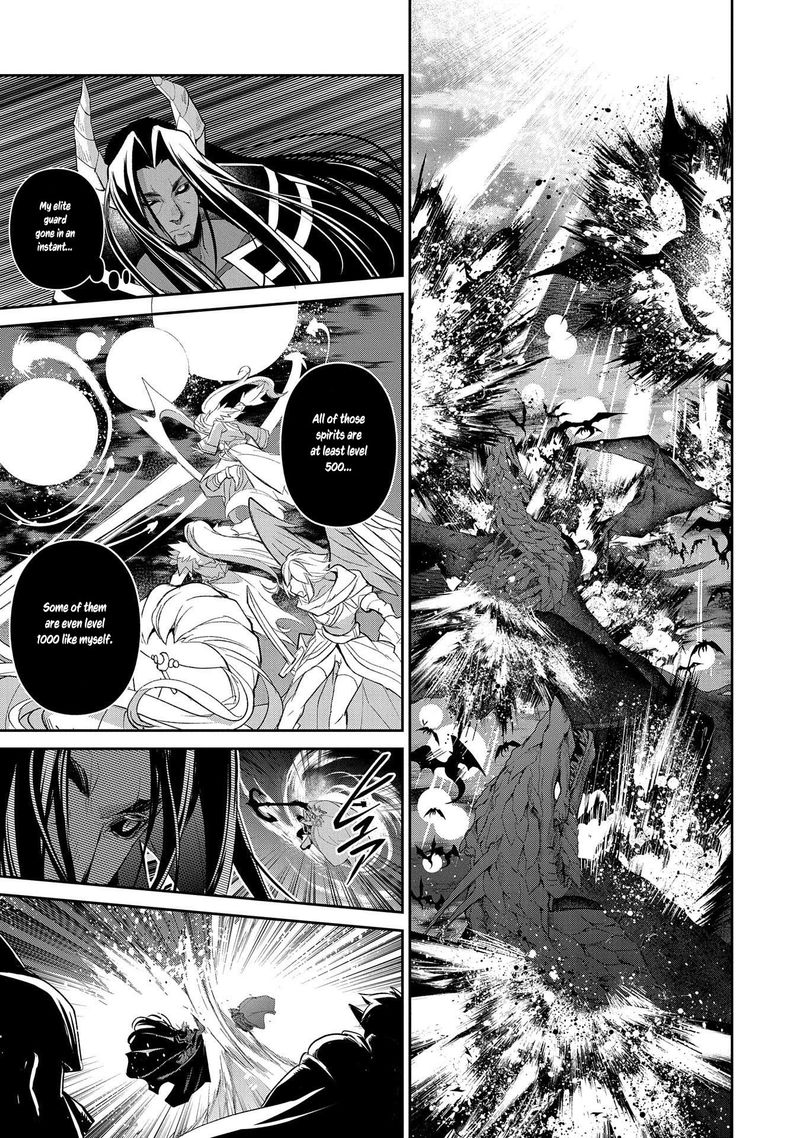 Yasei No Last Boss Ga Arawareta Chapter 27 Page 5