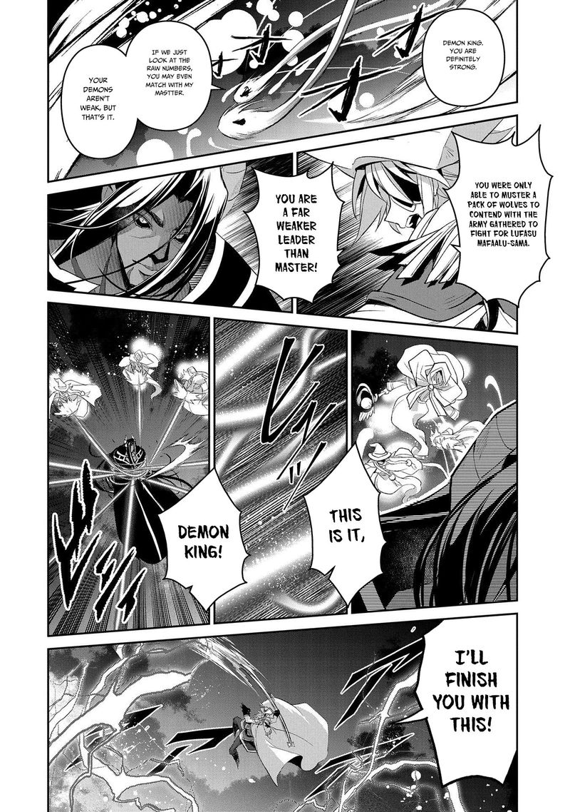 Yasei No Last Boss Ga Arawareta Chapter 27 Page 6