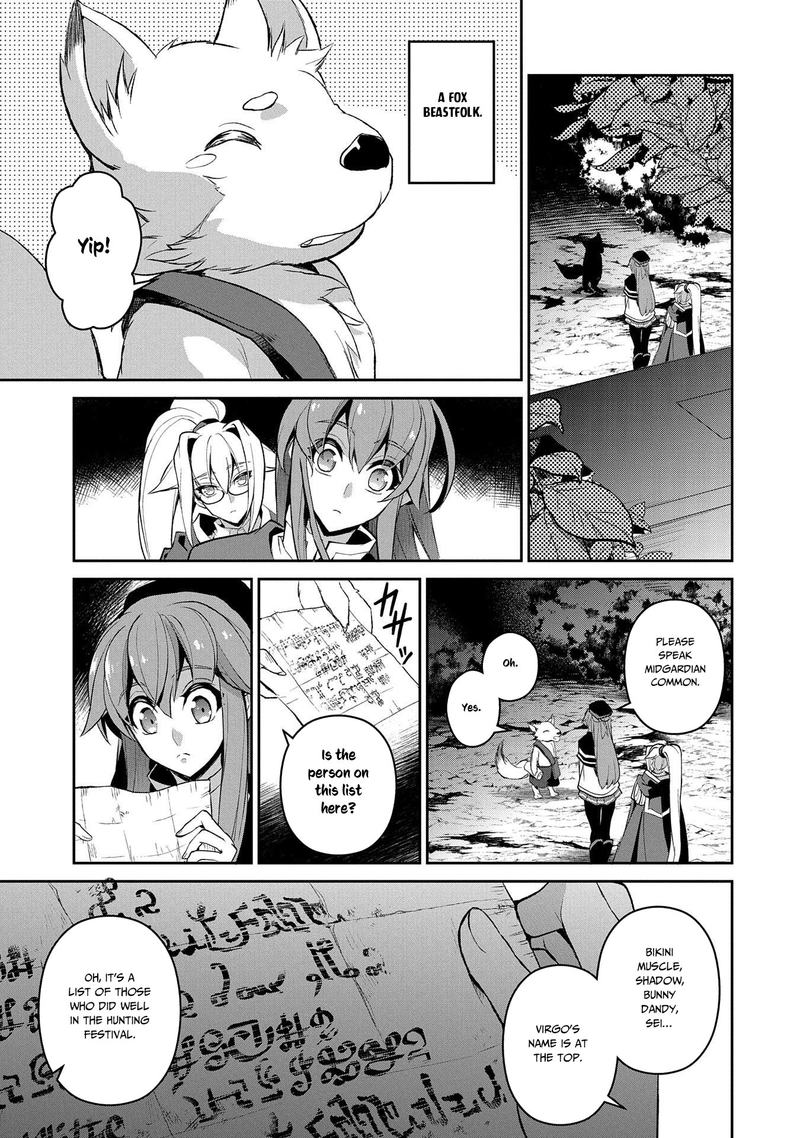 Yasei No Last Boss Ga Arawareta Chapter 28 Page 23