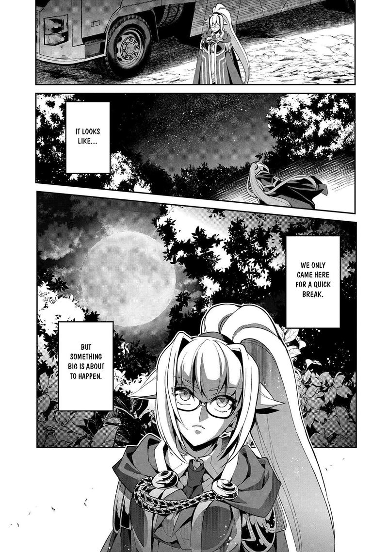 Yasei No Last Boss Ga Arawareta Chapter 28 Page 27