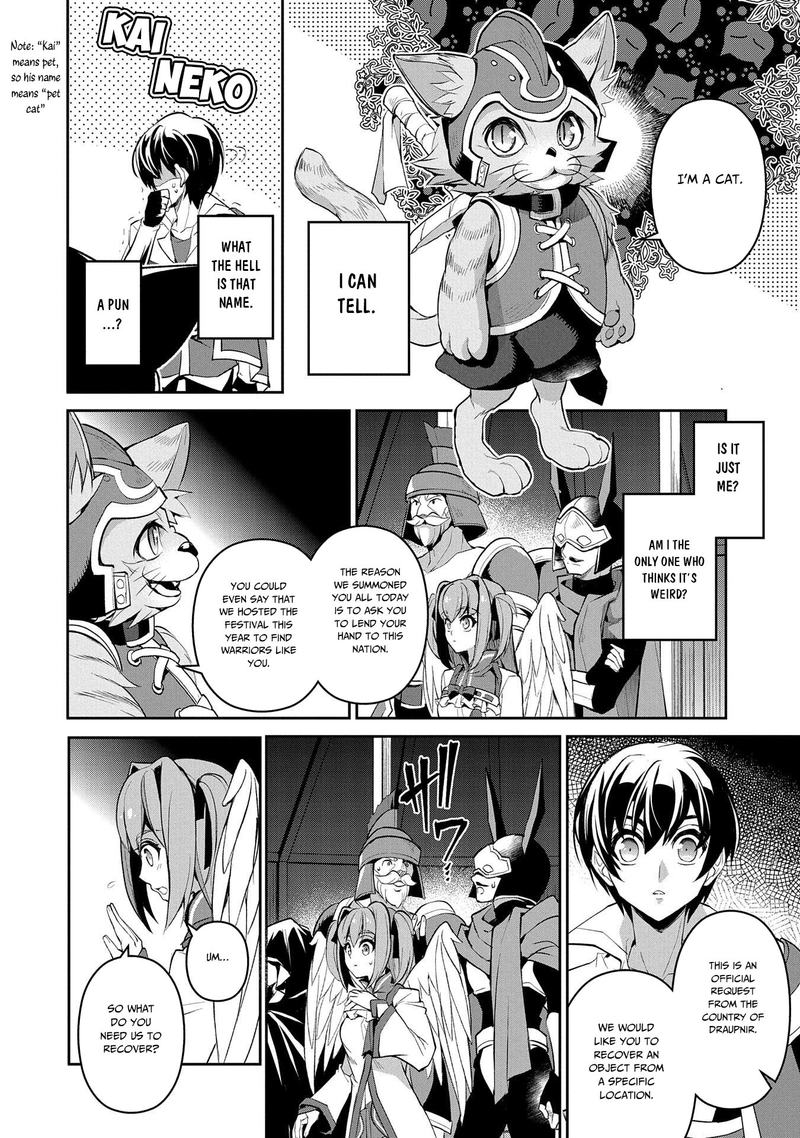 Yasei No Last Boss Ga Arawareta Chapter 28 Page 30