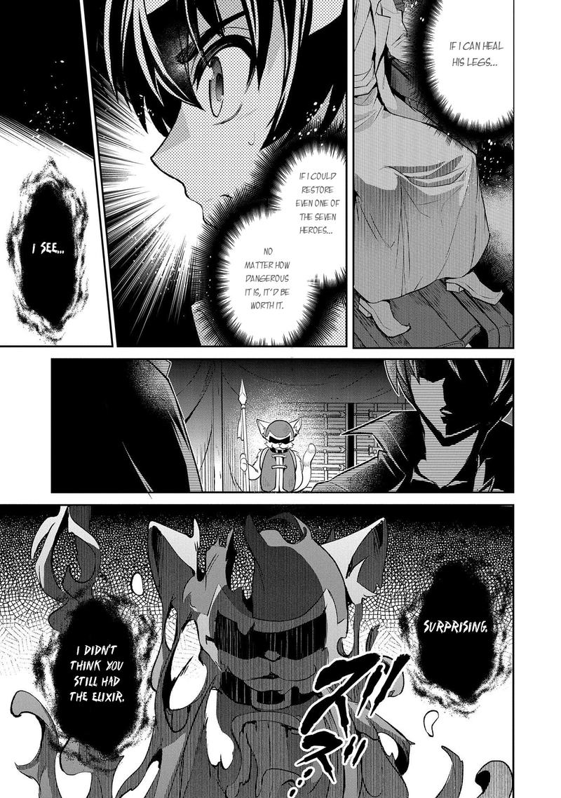 Yasei No Last Boss Ga Arawareta Chapter 28 Page 35