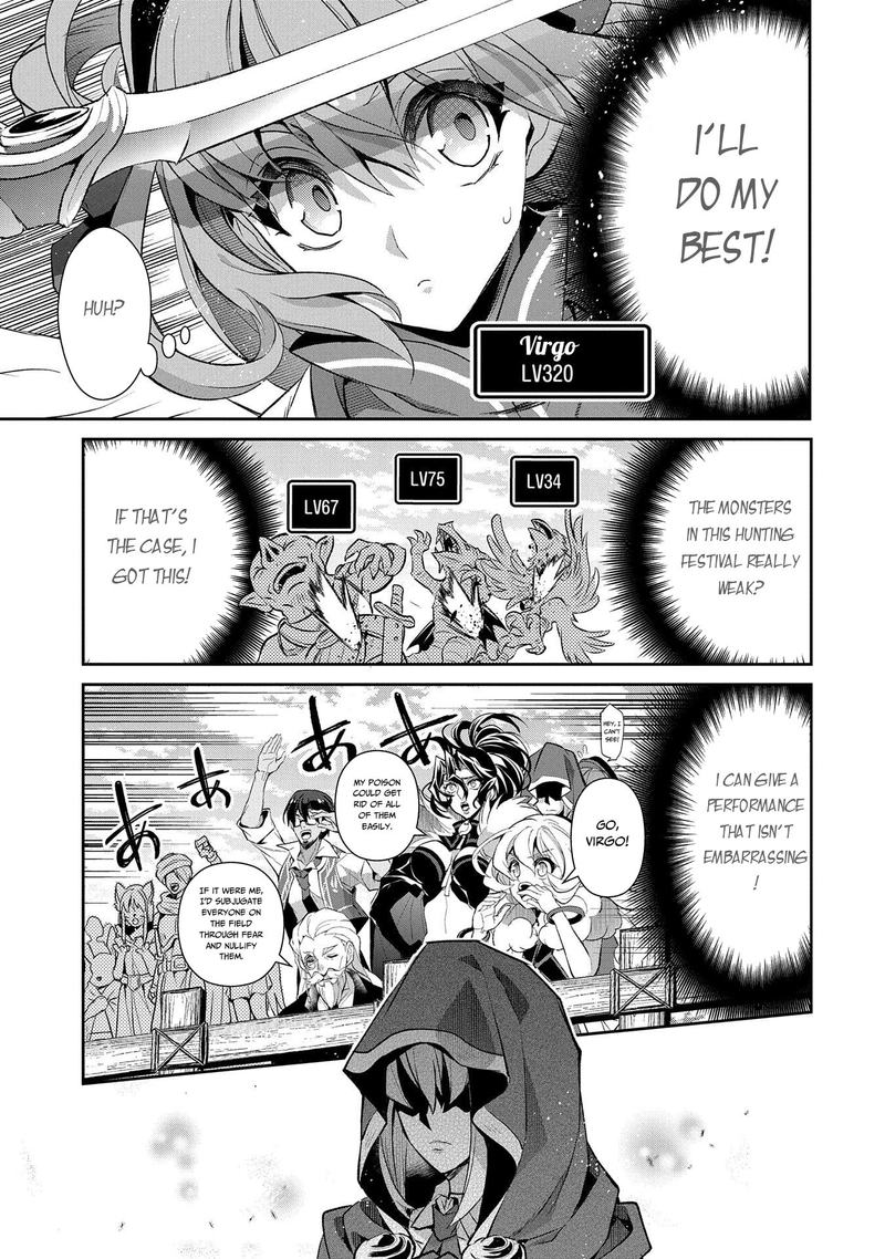 Yasei No Last Boss Ga Arawareta Chapter 28 Page 7