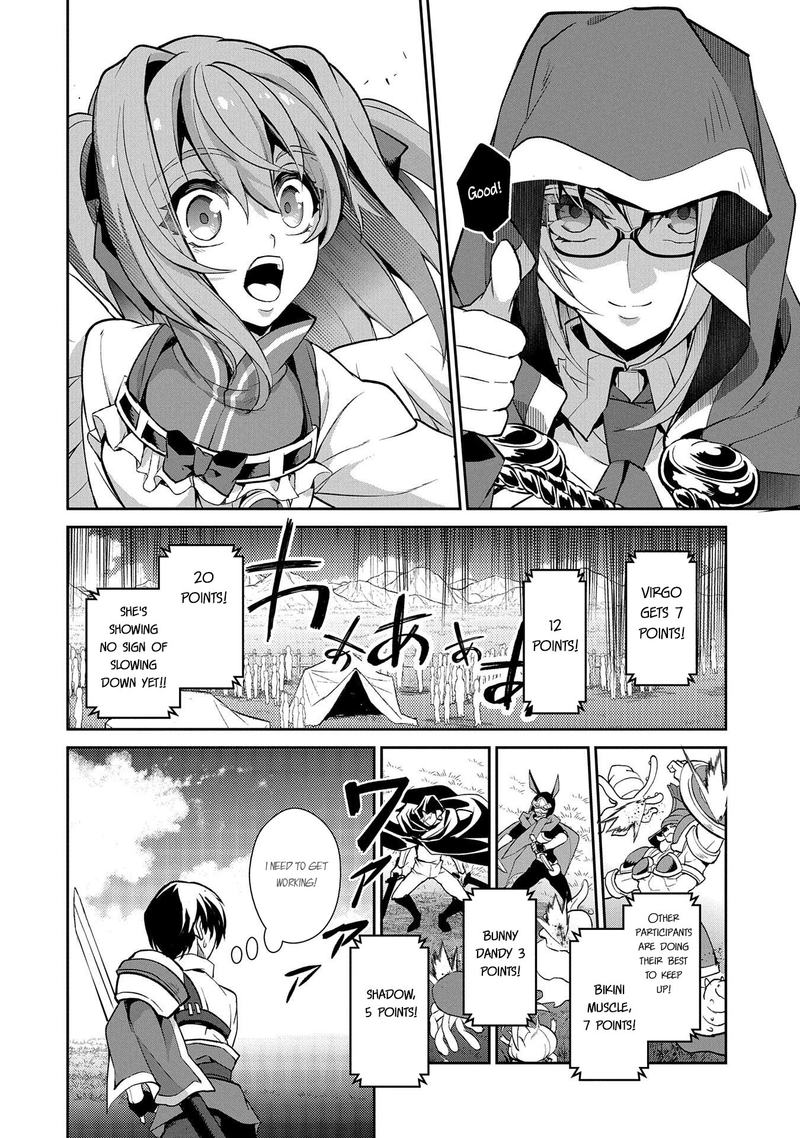 Yasei No Last Boss Ga Arawareta Chapter 28 Page 8