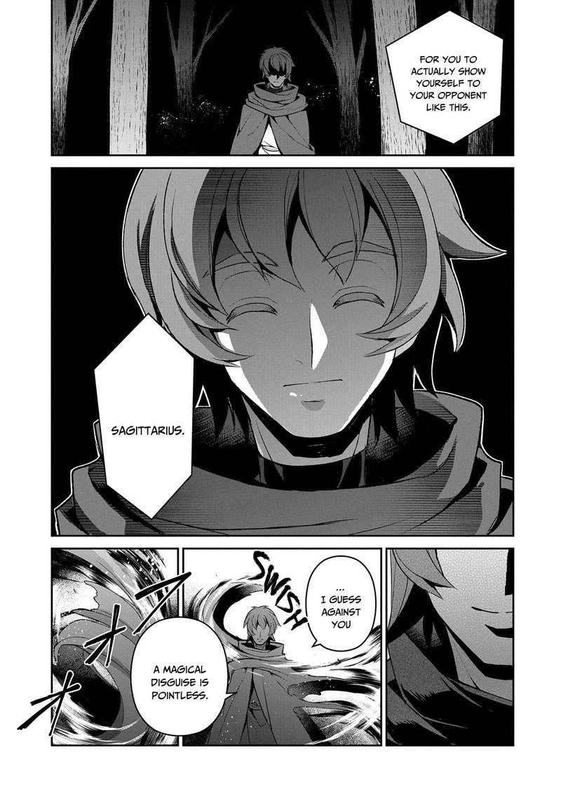 Yasei No Last Boss Ga Arawareta Chapter 29 Page 11