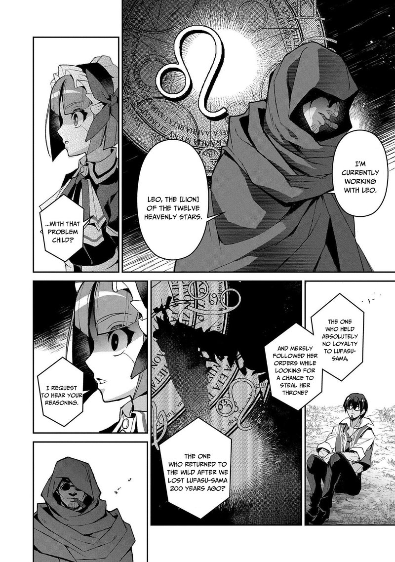 Yasei No Last Boss Ga Arawareta Chapter 29 Page 14