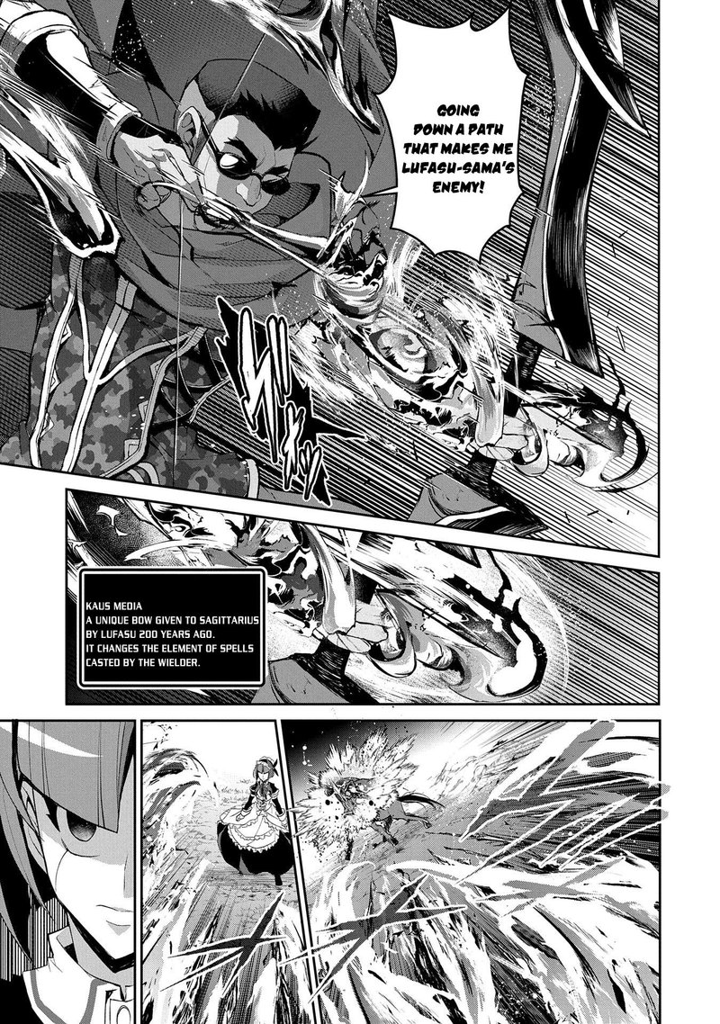 Yasei No Last Boss Ga Arawareta Chapter 29 Page 17