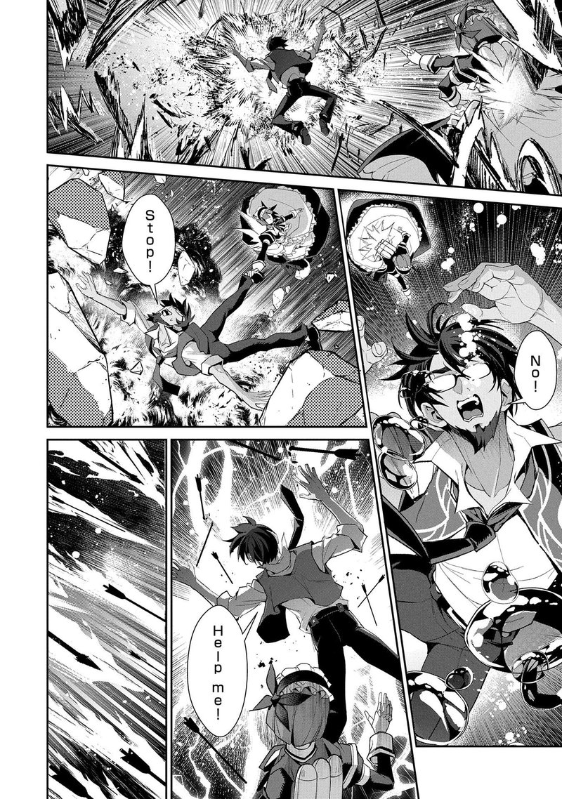 Yasei No Last Boss Ga Arawareta Chapter 29 Page 20