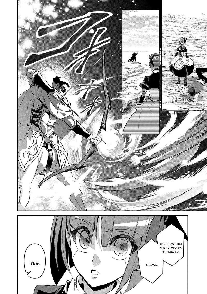 Yasei No Last Boss Ga Arawareta Chapter 29 Page 22