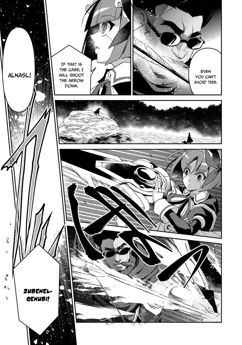 Yasei No Last Boss Ga Arawareta Chapter 29 Page 23