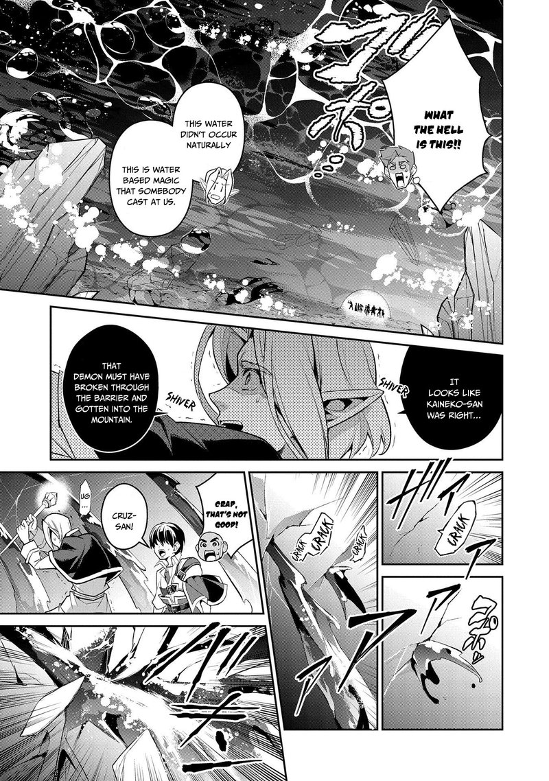 Yasei No Last Boss Ga Arawareta Chapter 29 Page 29