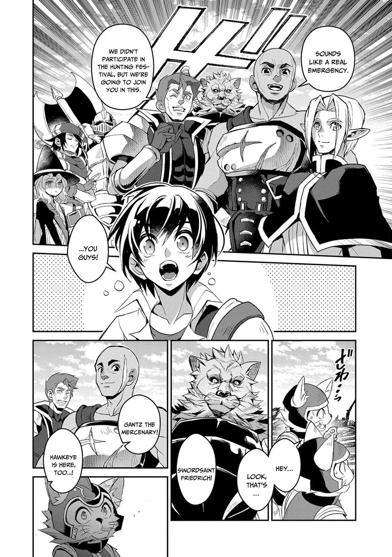 Yasei No Last Boss Ga Arawareta Chapter 29 Page 6