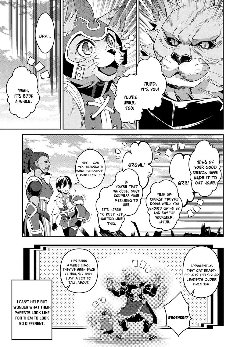 Yasei No Last Boss Ga Arawareta Chapter 29 Page 7