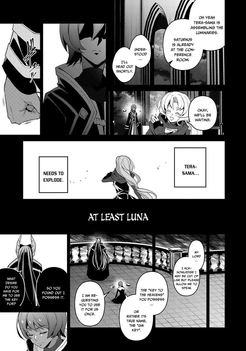 Yasei No Last Boss Ga Arawareta Chapter 30 Page 11
