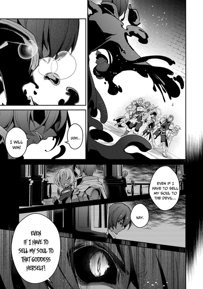 Yasei No Last Boss Ga Arawareta Chapter 30 Page 13