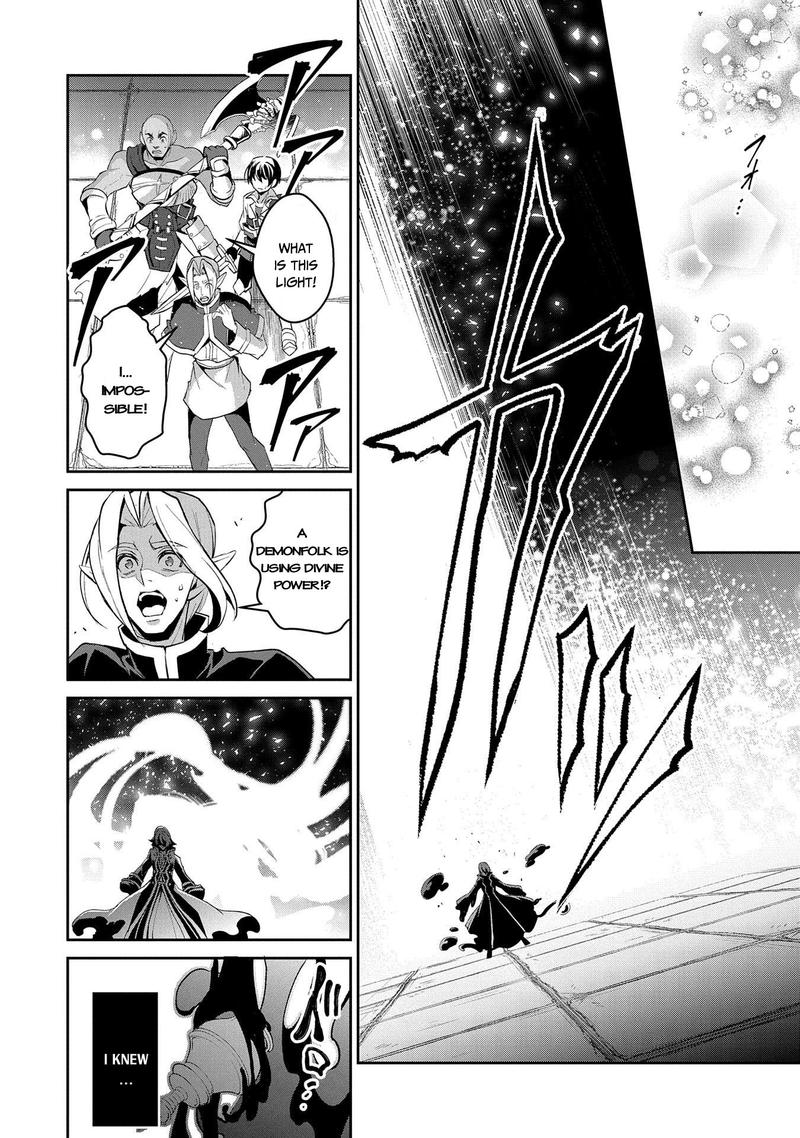 Yasei No Last Boss Ga Arawareta Chapter 30 Page 16