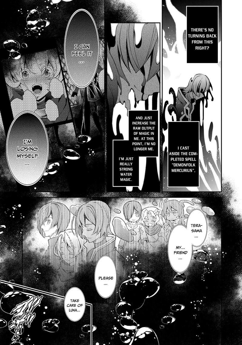 Yasei No Last Boss Ga Arawareta Chapter 30 Page 17