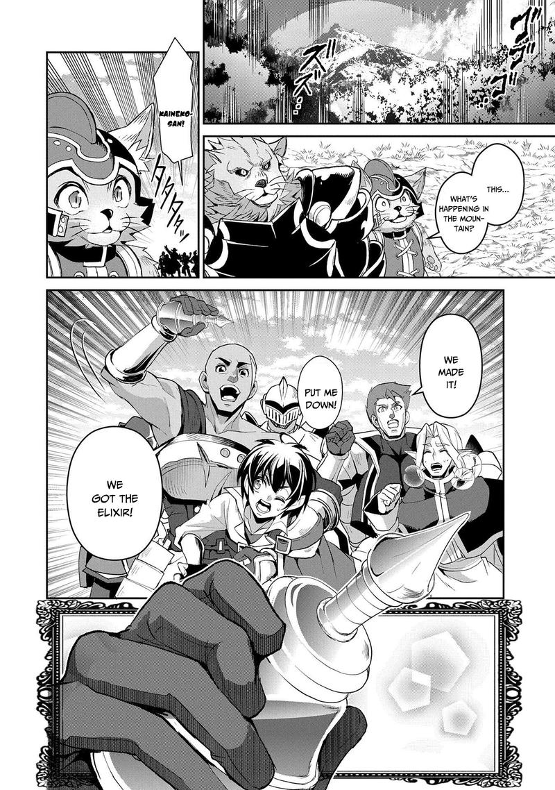 Yasei No Last Boss Ga Arawareta Chapter 30 Page 22