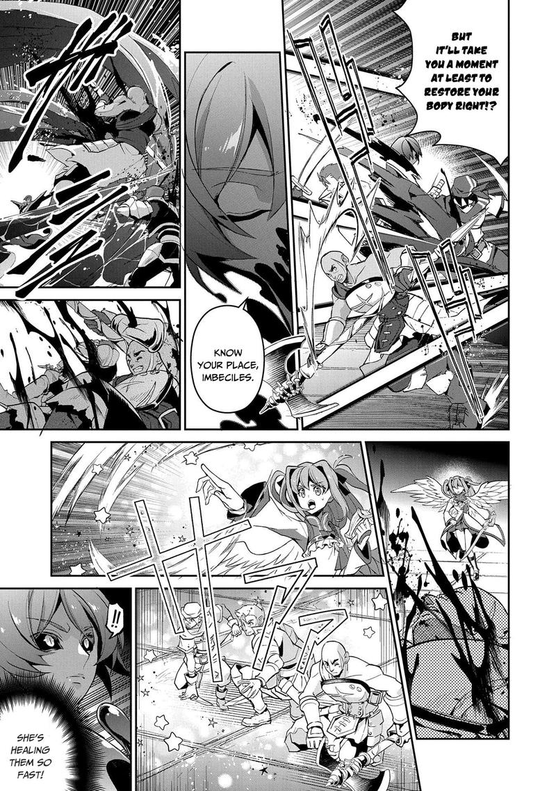 Yasei No Last Boss Ga Arawareta Chapter 30 Page 3
