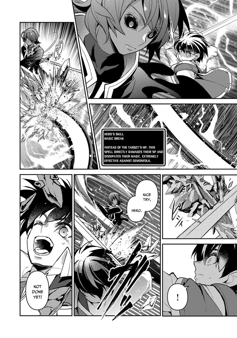Yasei No Last Boss Ga Arawareta Chapter 30 Page 4