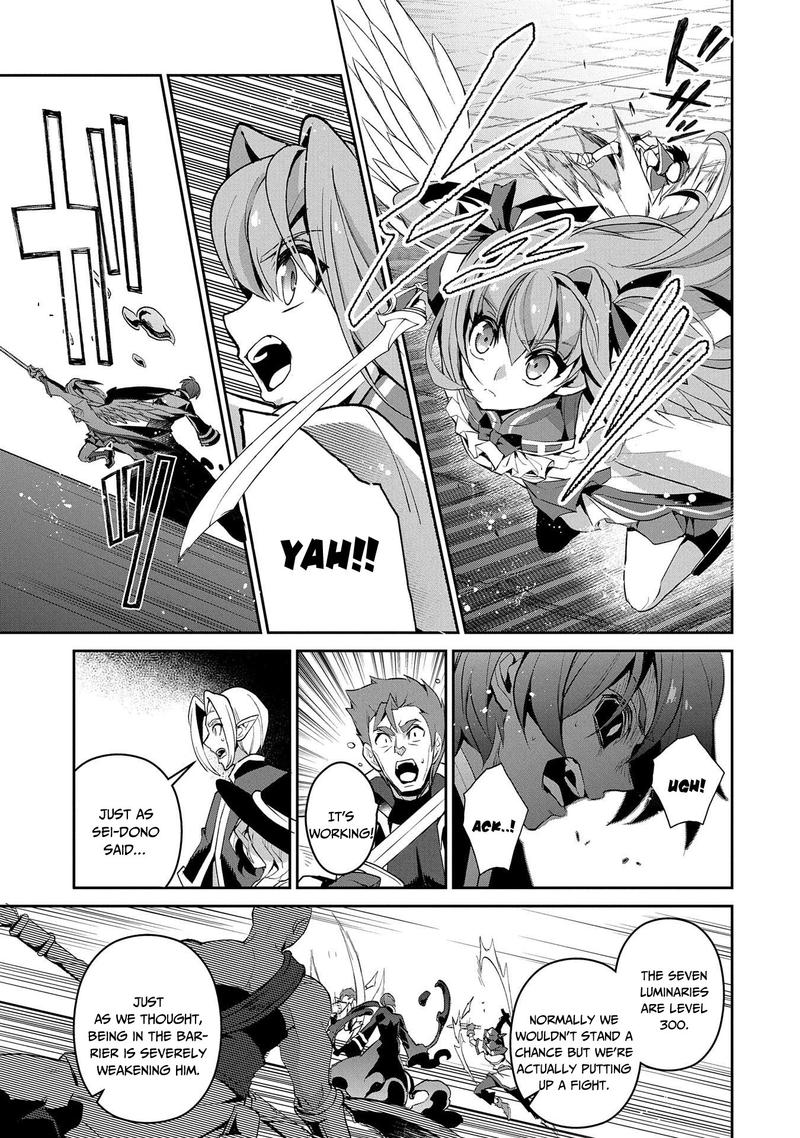 Yasei No Last Boss Ga Arawareta Chapter 30 Page 5