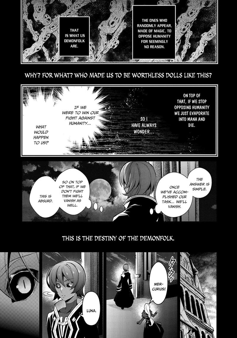 Yasei No Last Boss Ga Arawareta Chapter 30 Page 9