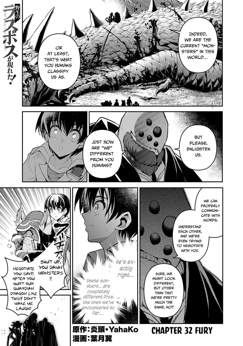 Yasei No Last Boss Ga Arawareta Chapter 32 Page 1