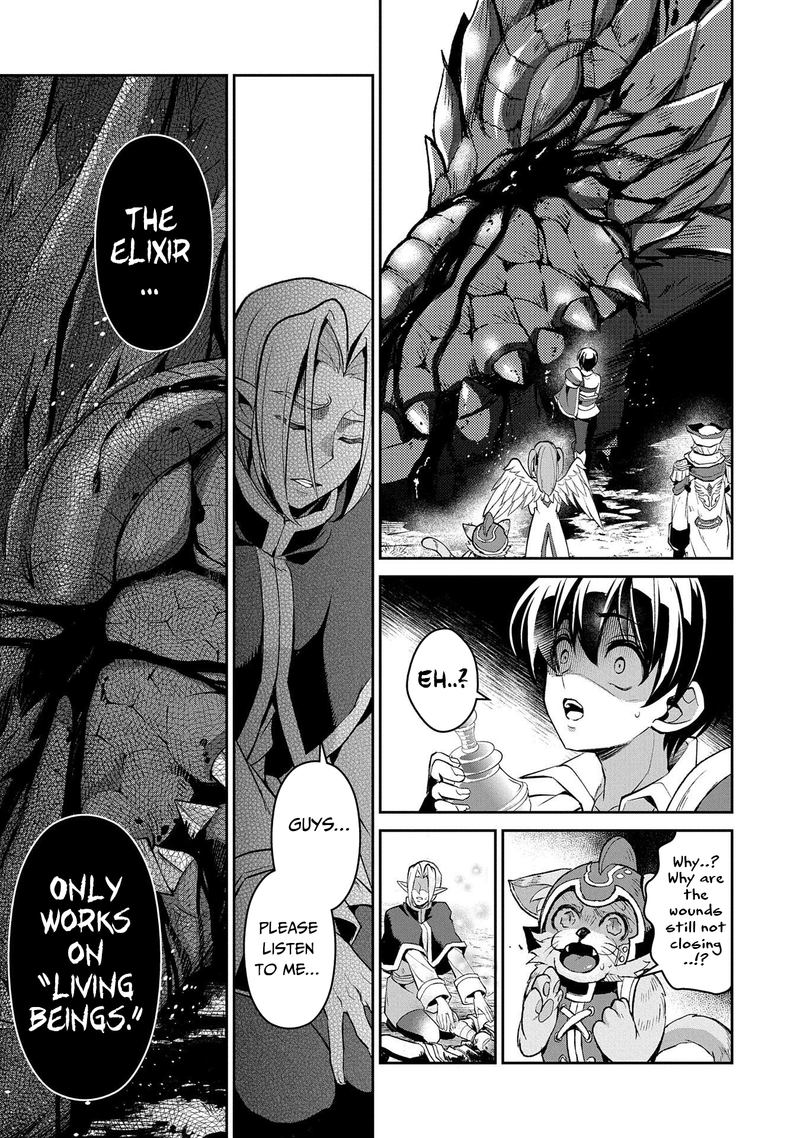 Yasei No Last Boss Ga Arawareta Chapter 32 Page 17