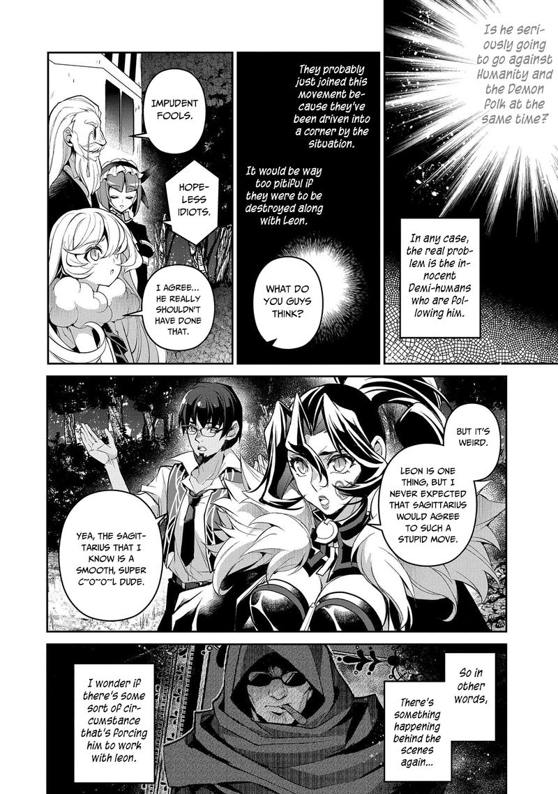 Yasei No Last Boss Ga Arawareta Chapter 32 Page 28
