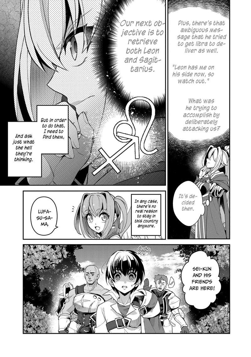 Yasei No Last Boss Ga Arawareta Chapter 32 Page 29