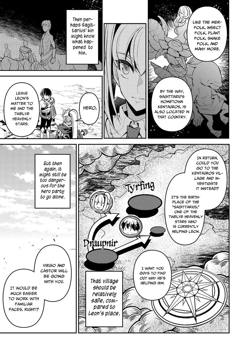 Yasei No Last Boss Ga Arawareta Chapter 32 Page 33