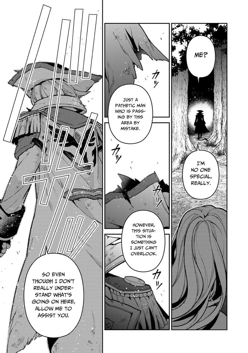 Yasei No Last Boss Ga Arawareta Chapter 32 Page 9