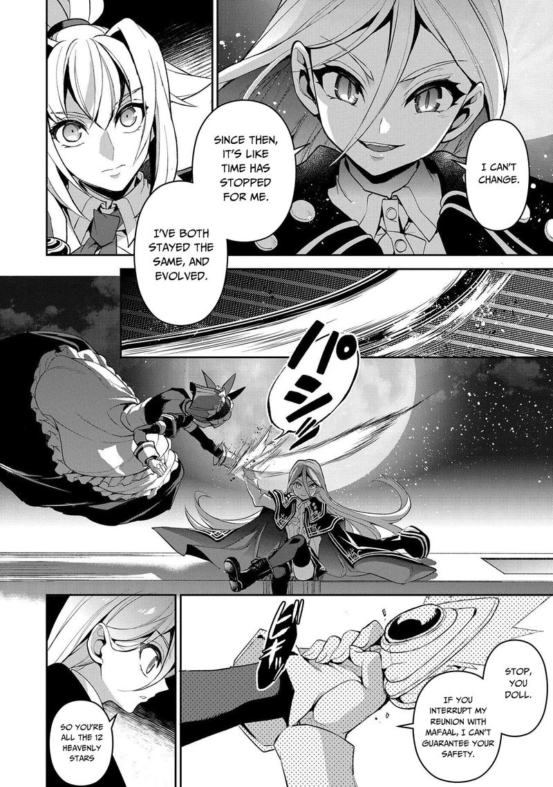 Yasei No Last Boss Ga Arawareta Chapter 33 Page 10