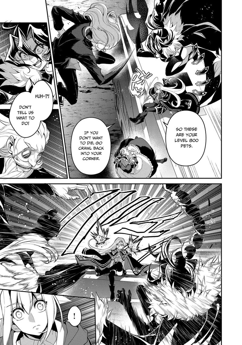 Yasei No Last Boss Ga Arawareta Chapter 33 Page 11