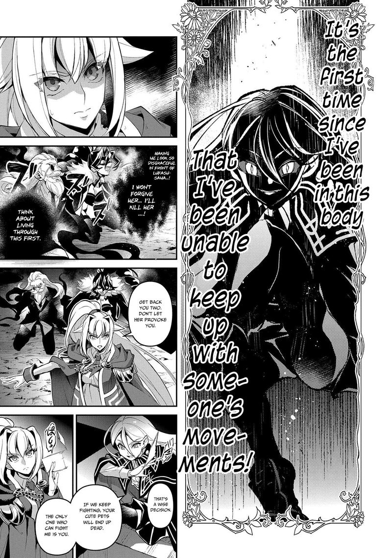 Yasei No Last Boss Ga Arawareta Chapter 33 Page 13