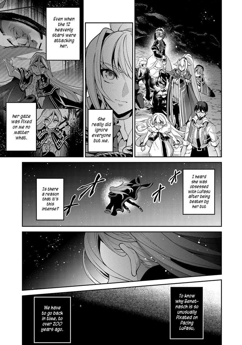 Yasei No Last Boss Ga Arawareta Chapter 33 Page 17