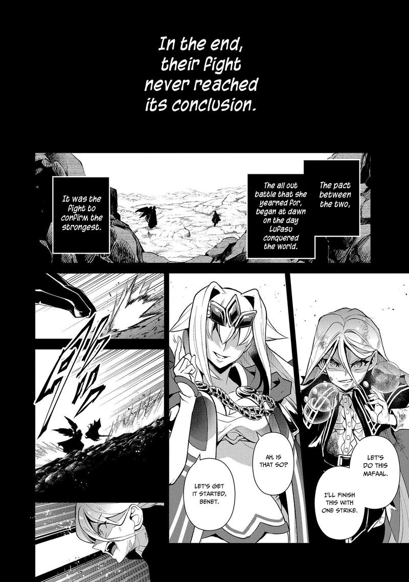 Yasei No Last Boss Ga Arawareta Chapter 33 Page 25