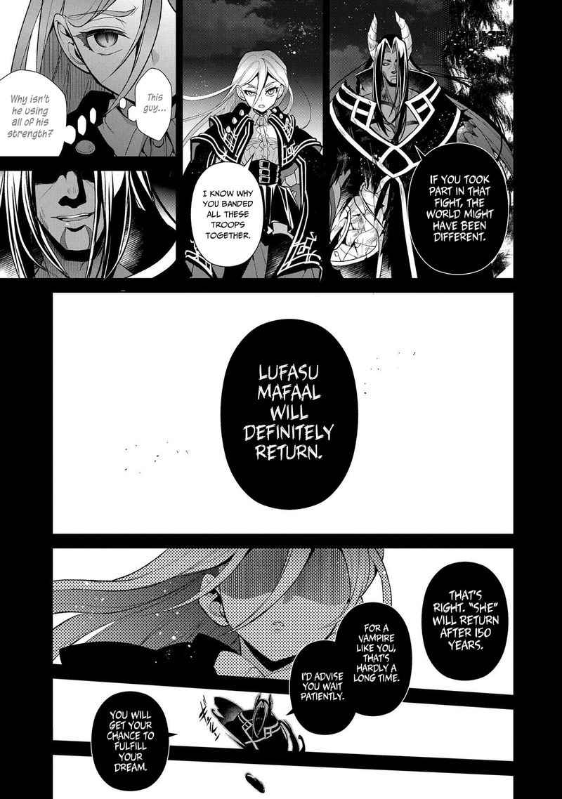 Yasei No Last Boss Ga Arawareta Chapter 33 Page 30