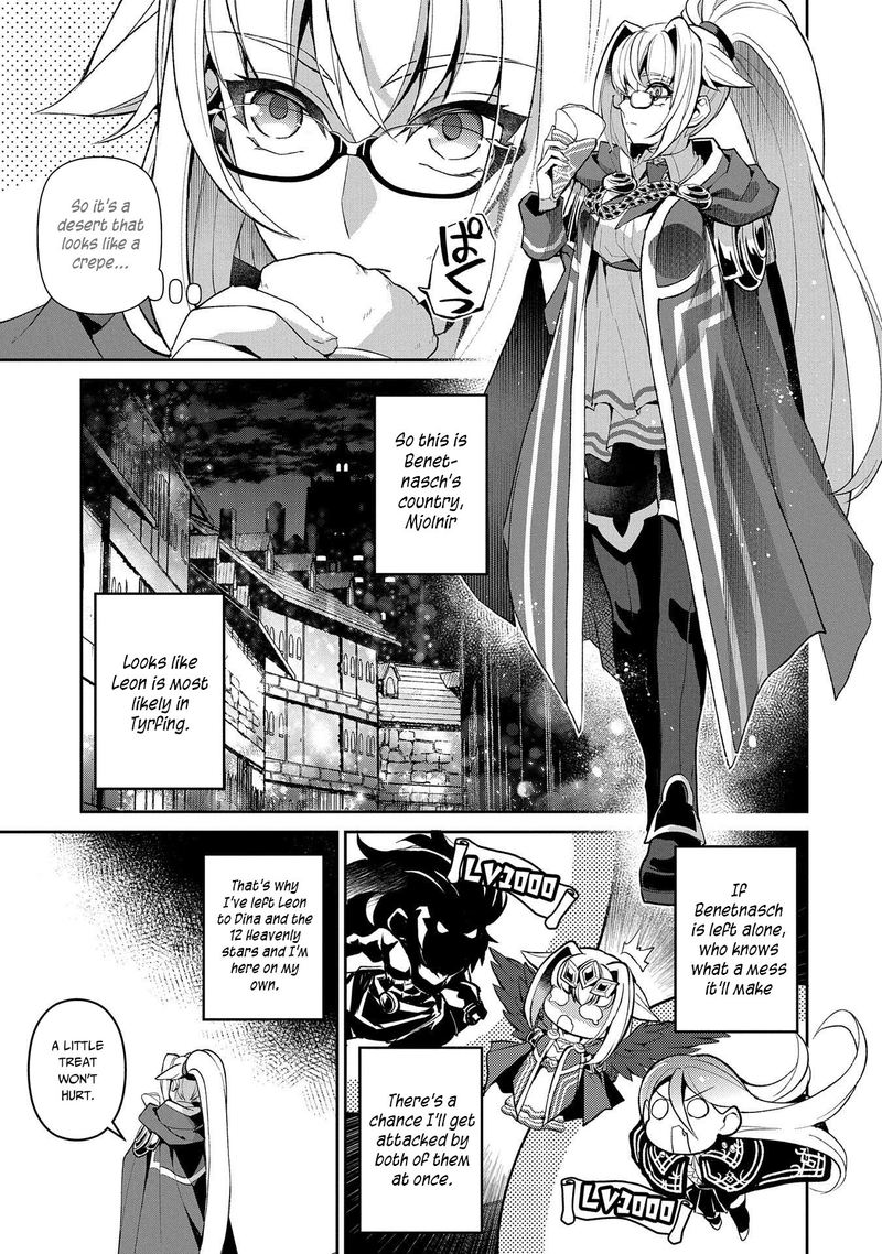 Yasei No Last Boss Ga Arawareta Chapter 33 Page 32