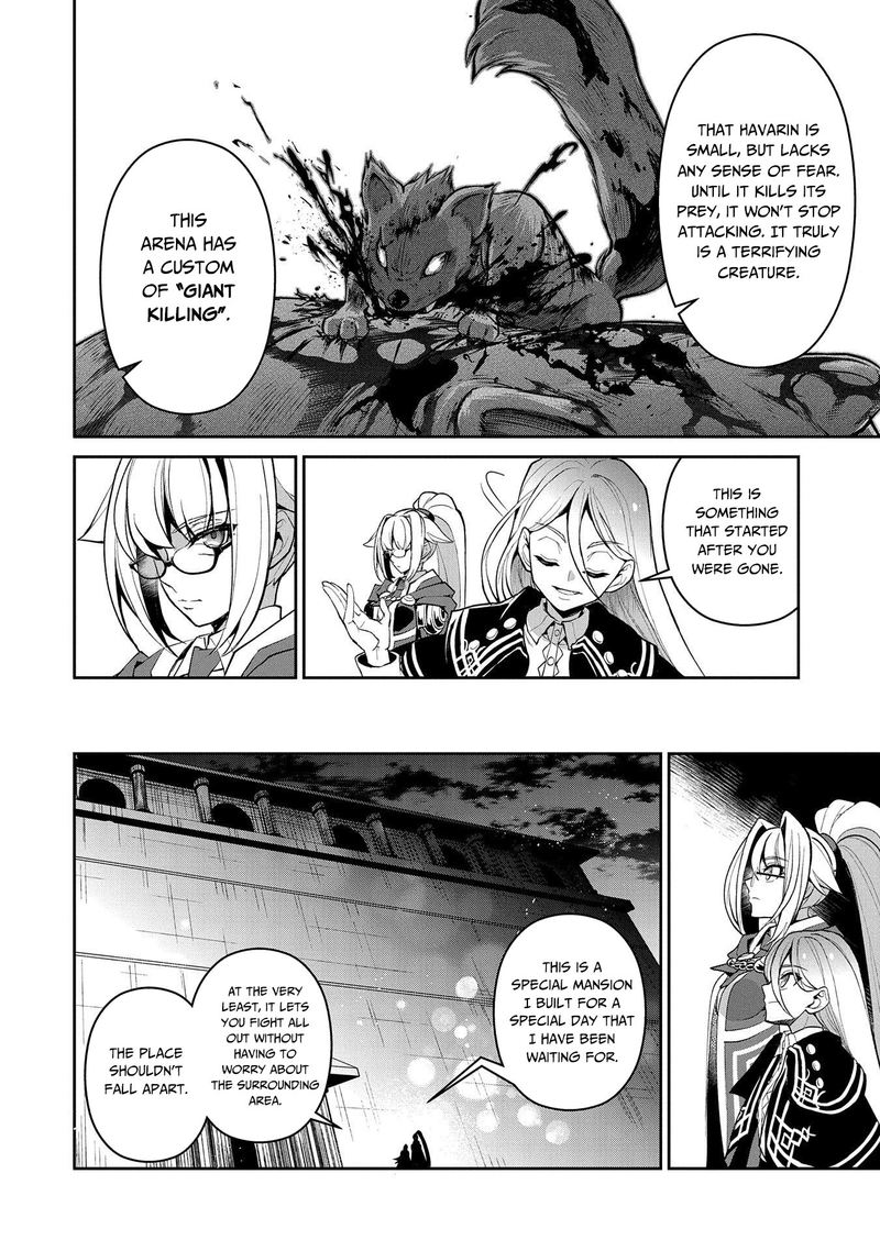 Yasei No Last Boss Ga Arawareta Chapter 33 Page 37