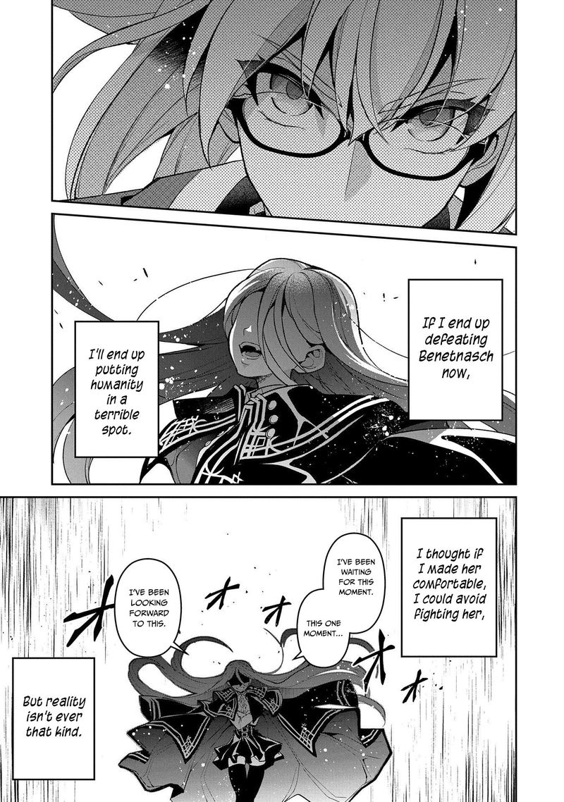 Yasei No Last Boss Ga Arawareta Chapter 33 Page 40
