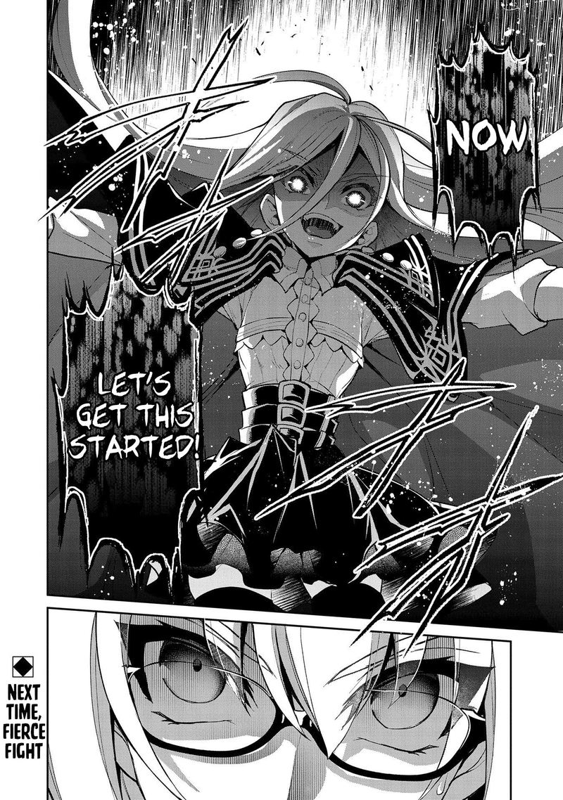 Yasei No Last Boss Ga Arawareta Chapter 33 Page 41