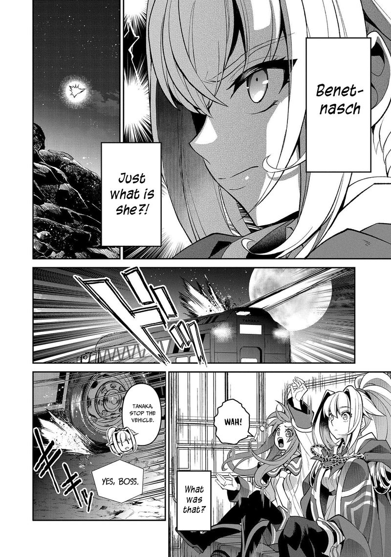 Yasei No Last Boss Ga Arawareta Chapter 33 Page 6