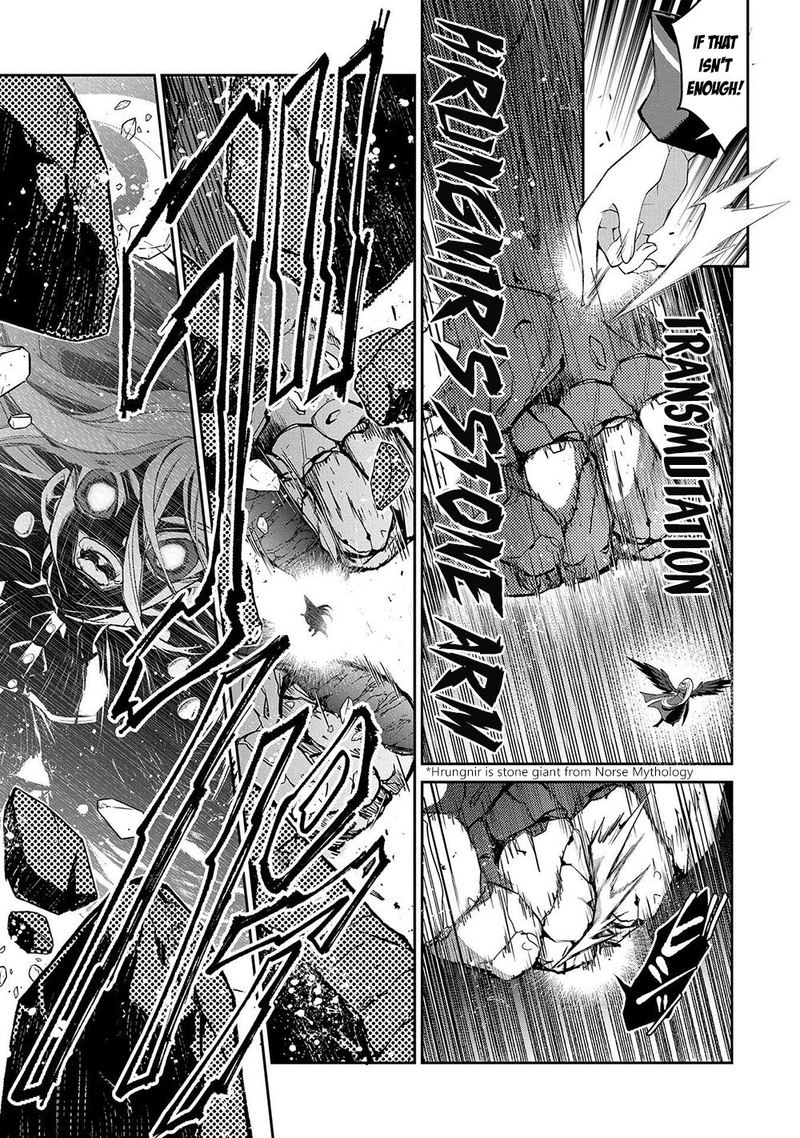 Yasei No Last Boss Ga Arawareta Chapter 34 Page 17
