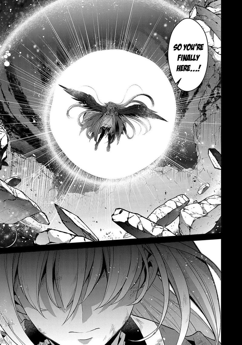 Yasei No Last Boss Ga Arawareta Chapter 34 Page 22